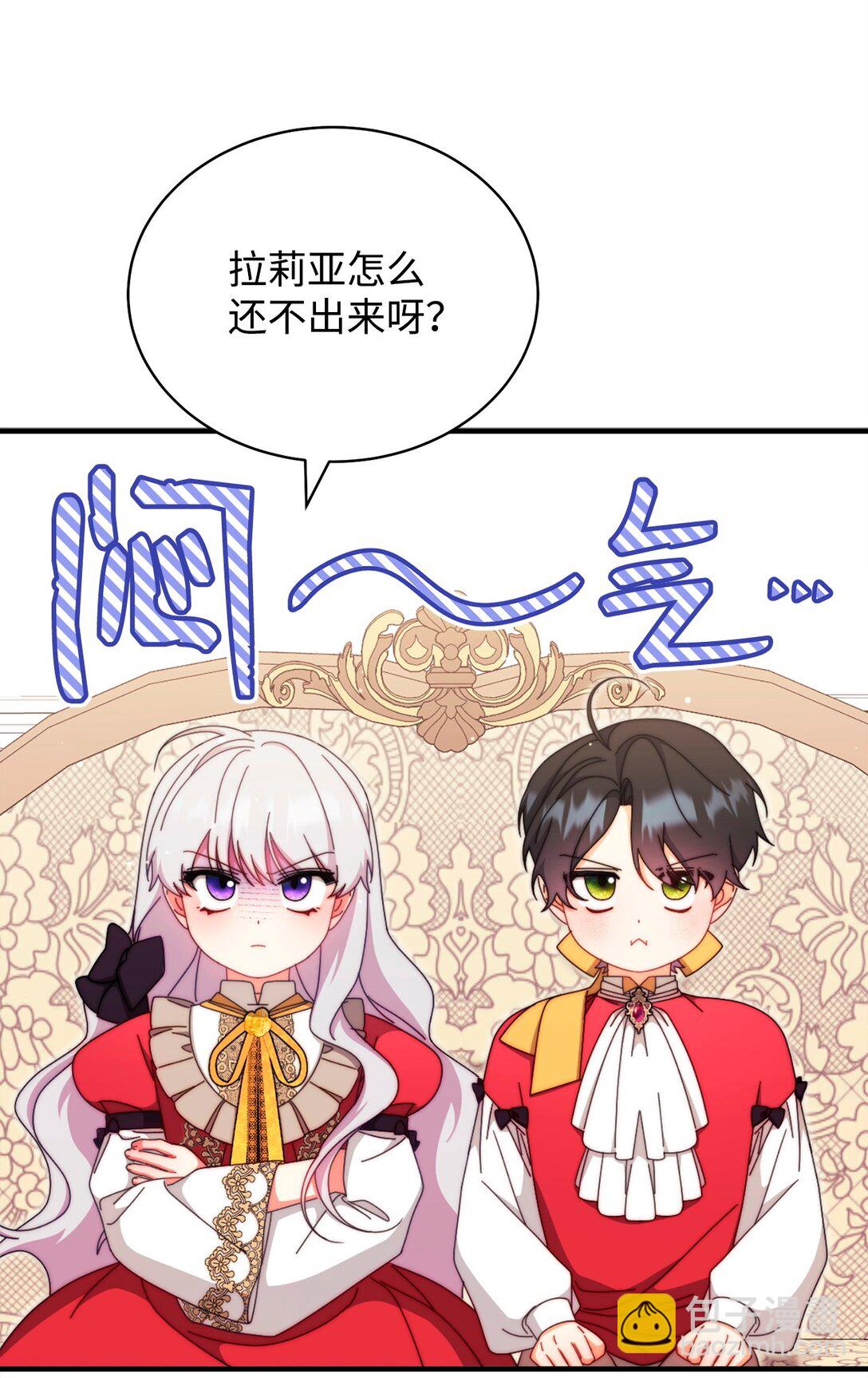 96 记载(1/3)-第97话