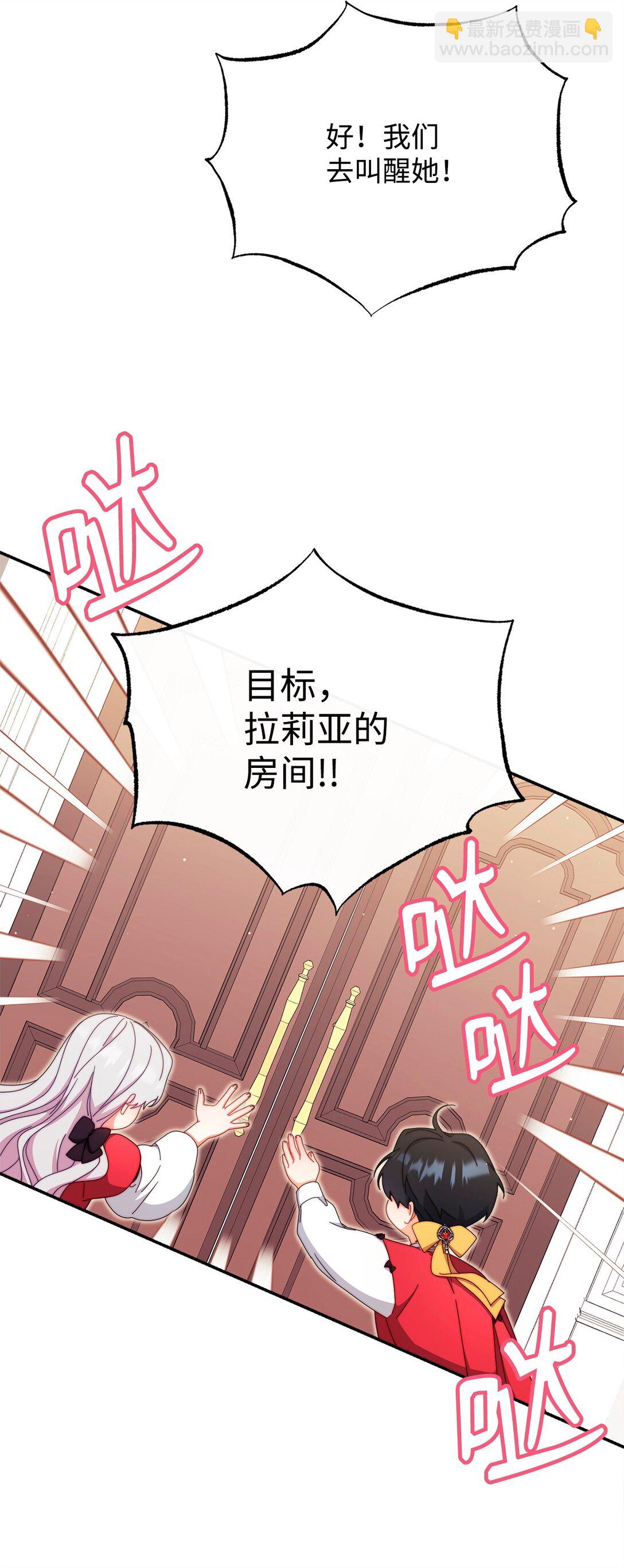 96 记载(1/3)-第97话