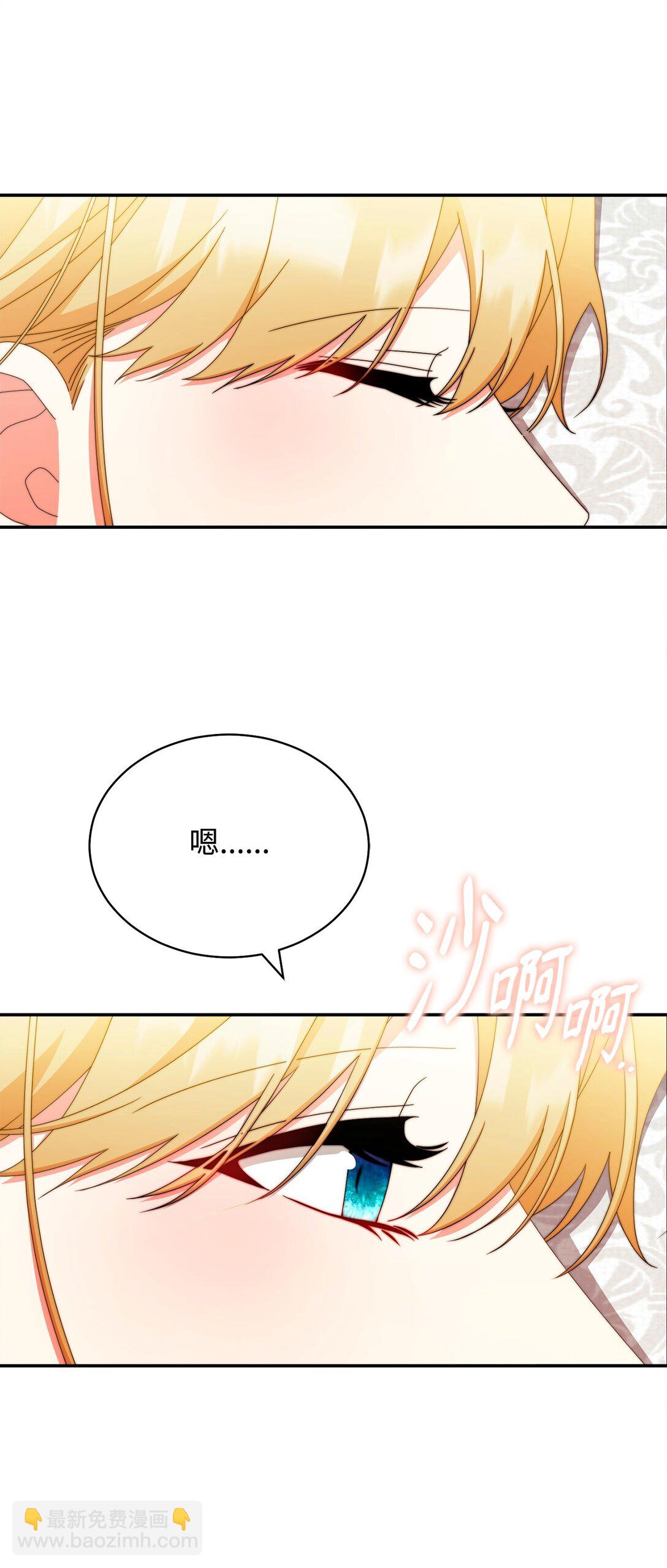 96 记载(1/3)-第97话