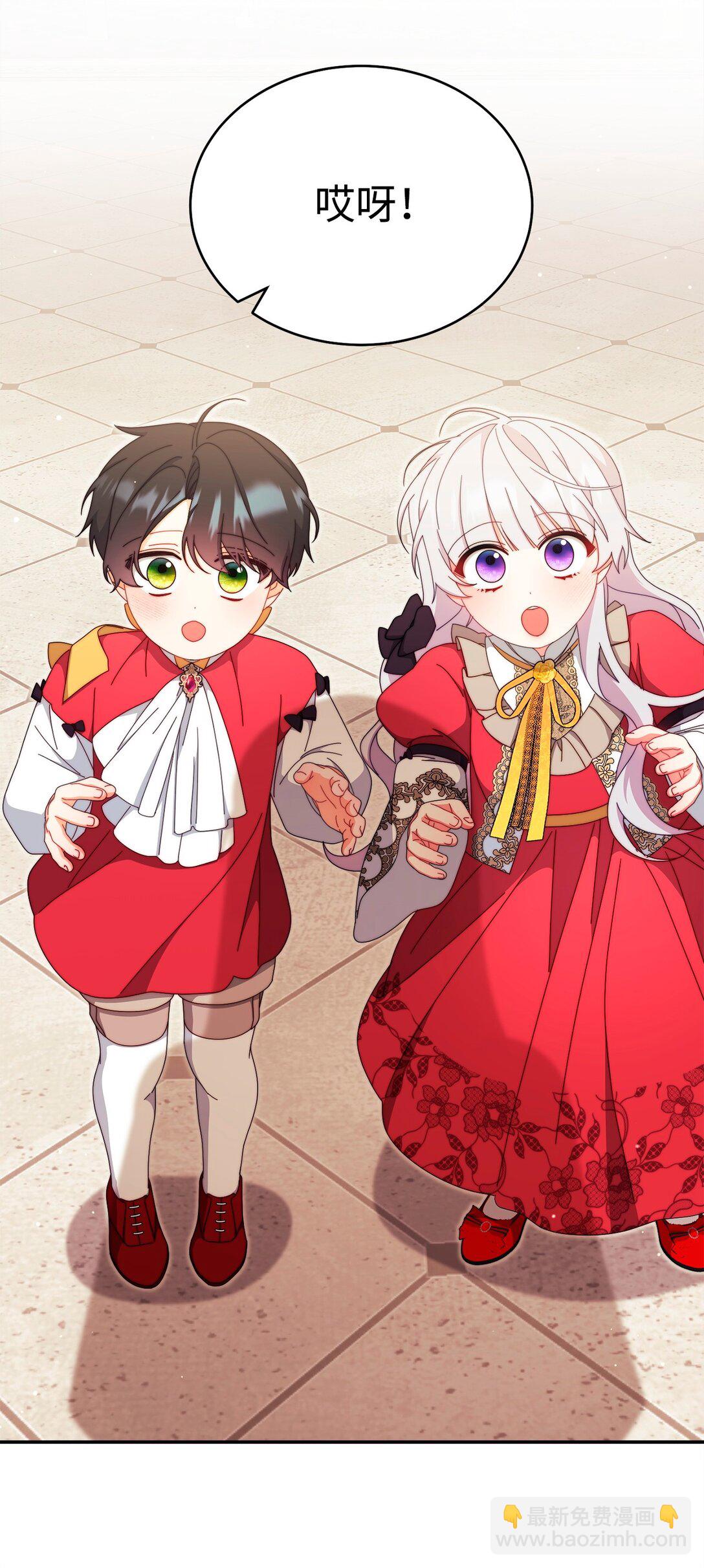 96 记载(1/3)-第97话