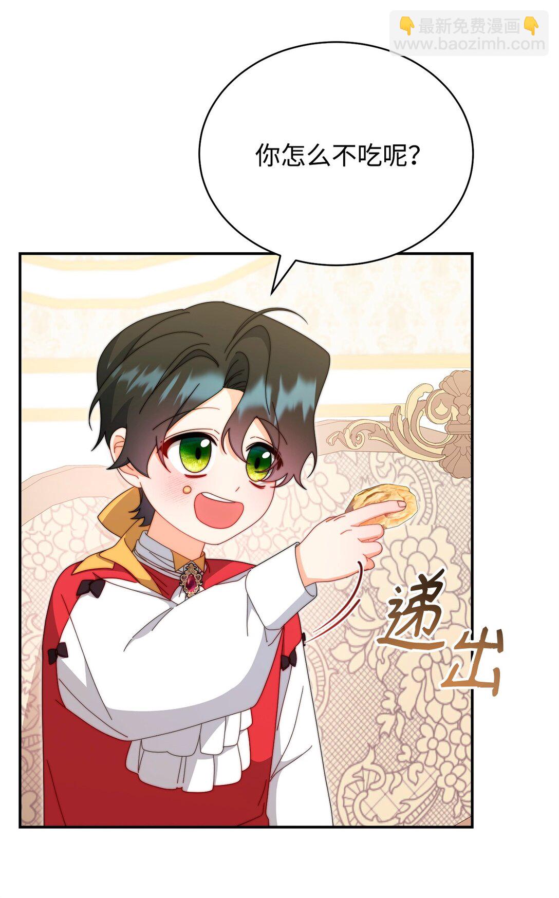 96 记载(1/3)-第97话