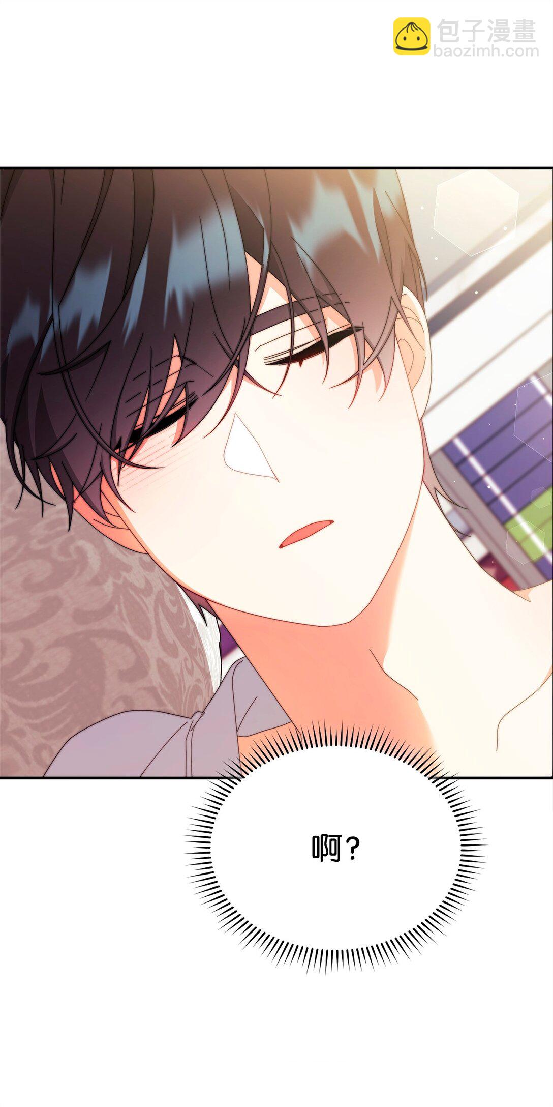 96 记载(1/3)-第97话