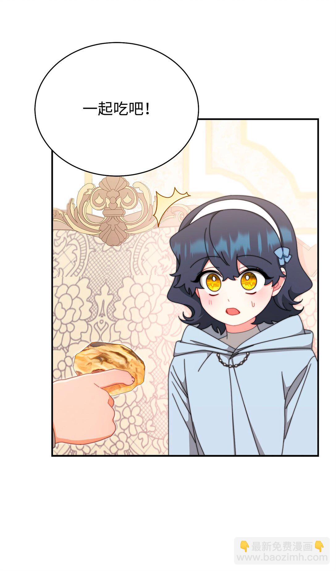 96 记载(1/3)-第97话