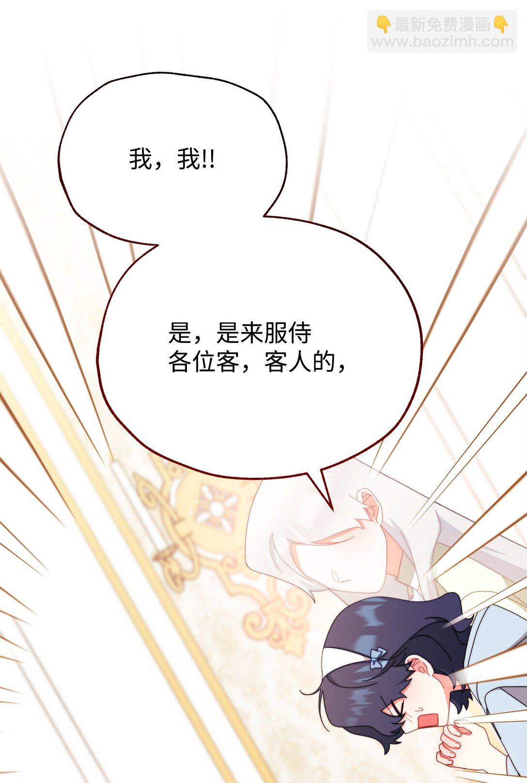 96 记载(1/3)-第97话