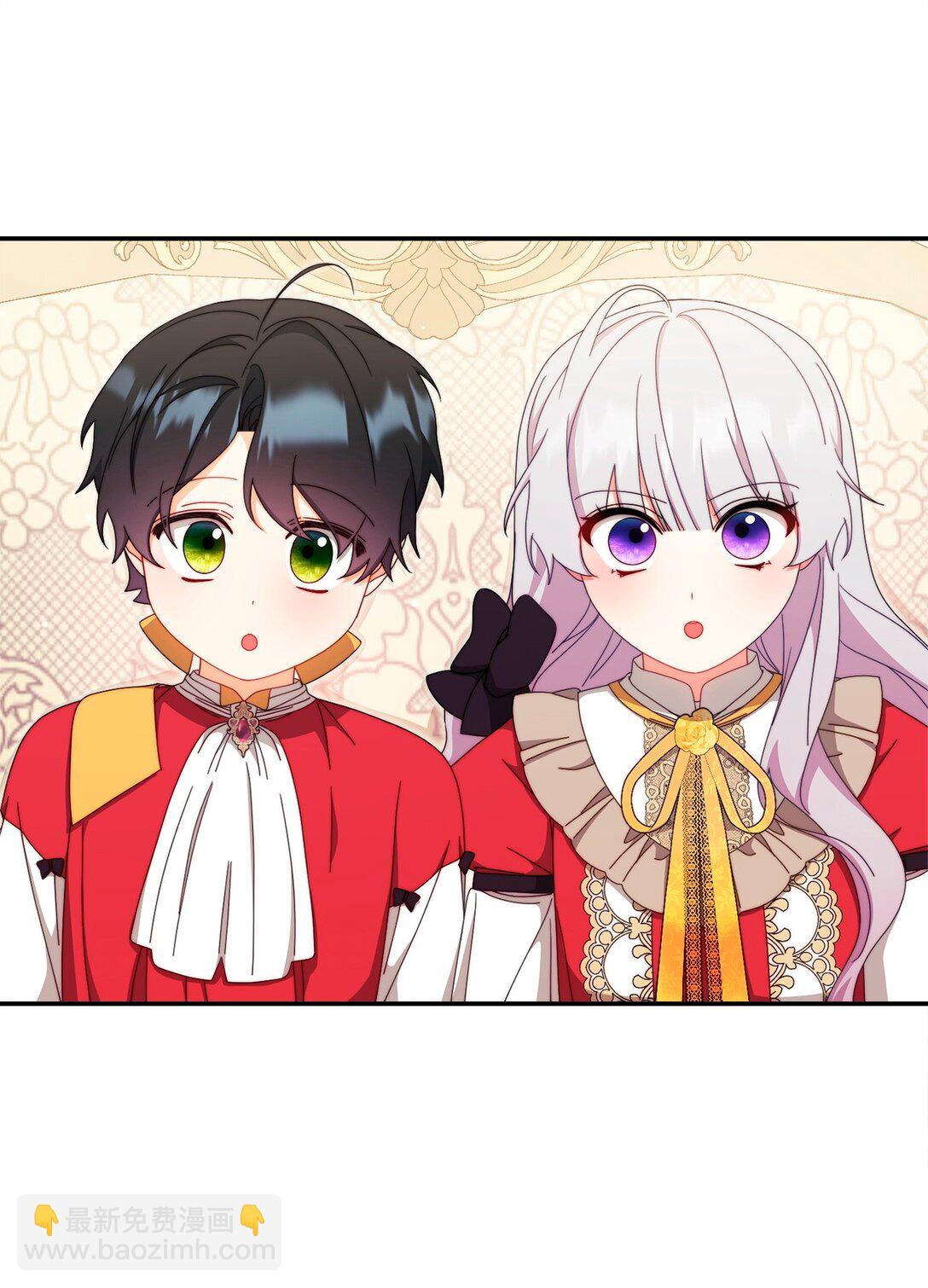 96 记载(1/3)-第97话