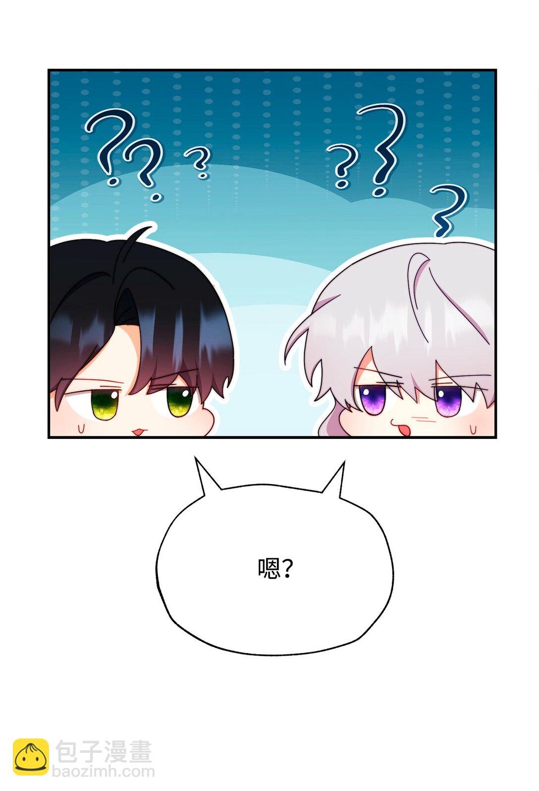 96 记载(1/3)-第97话