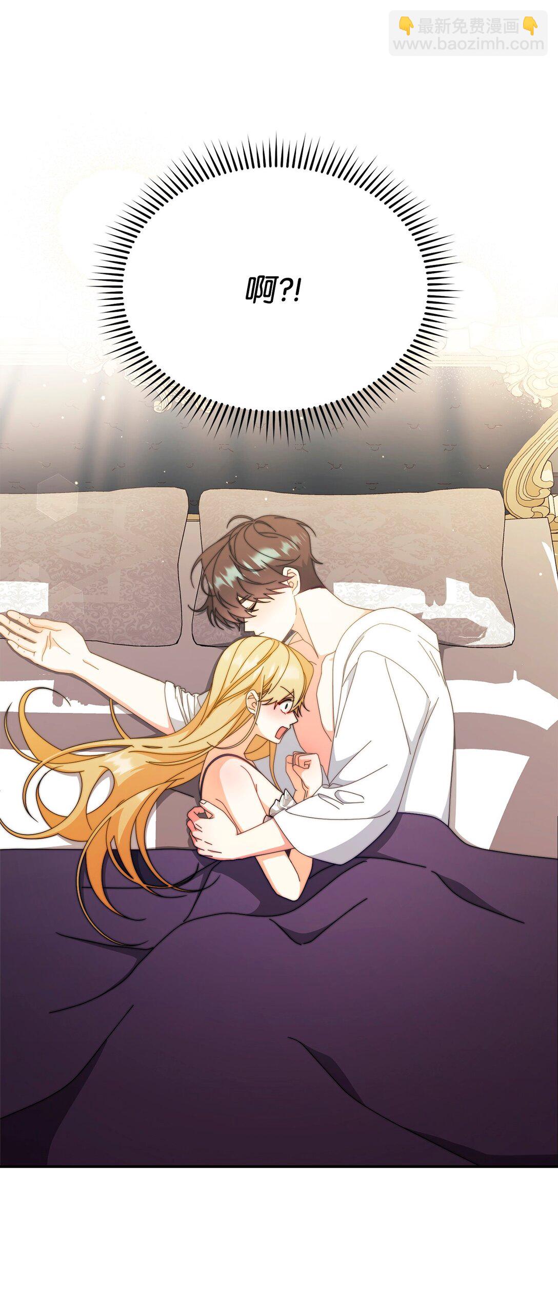 96 记载(1/3)-第97话