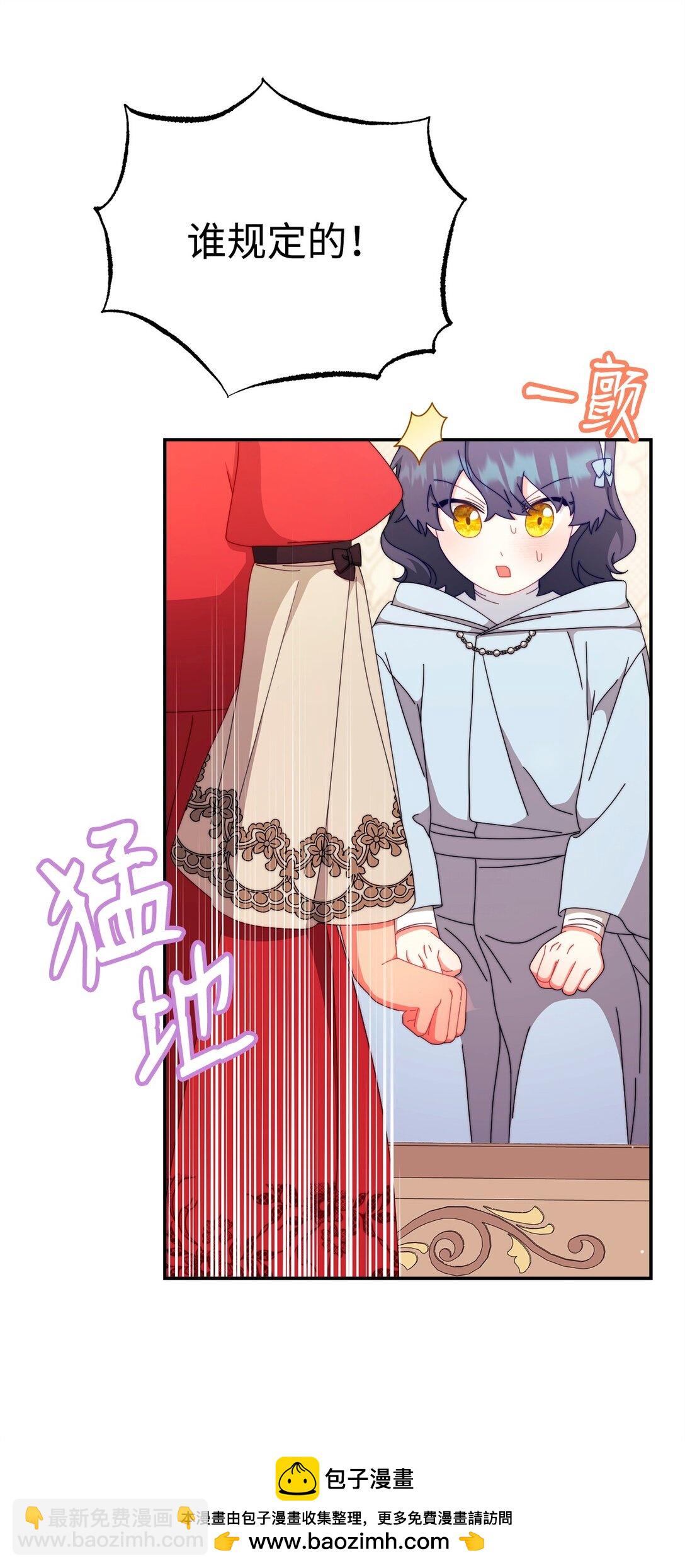 96 记载(1/3)-第97话