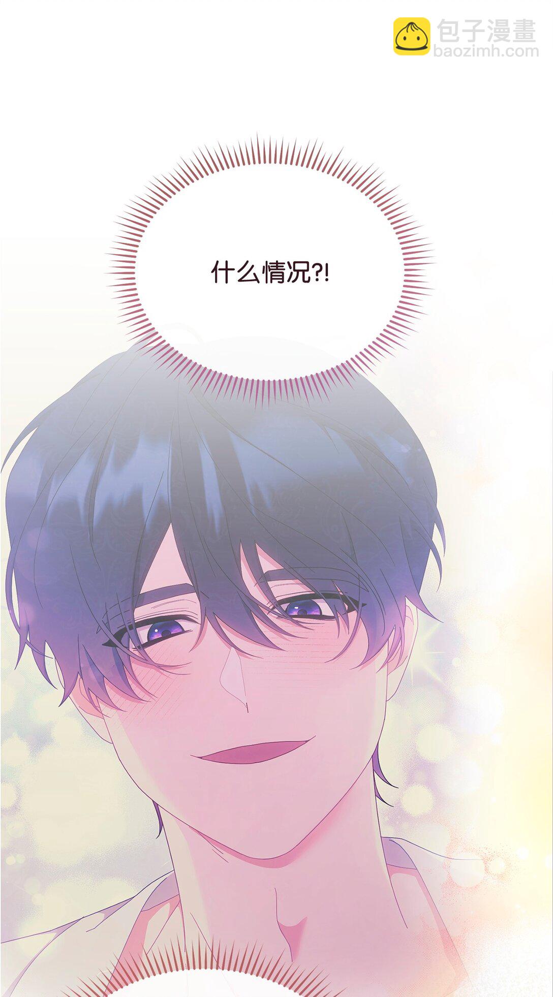 96 记载(1/3)-第97话