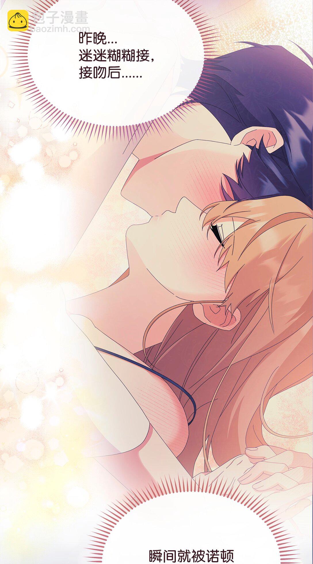 96 记载(1/3)-第97话