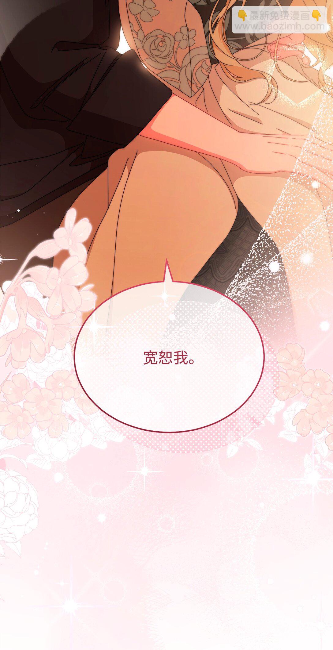 98 教育所(1/2)-第99话