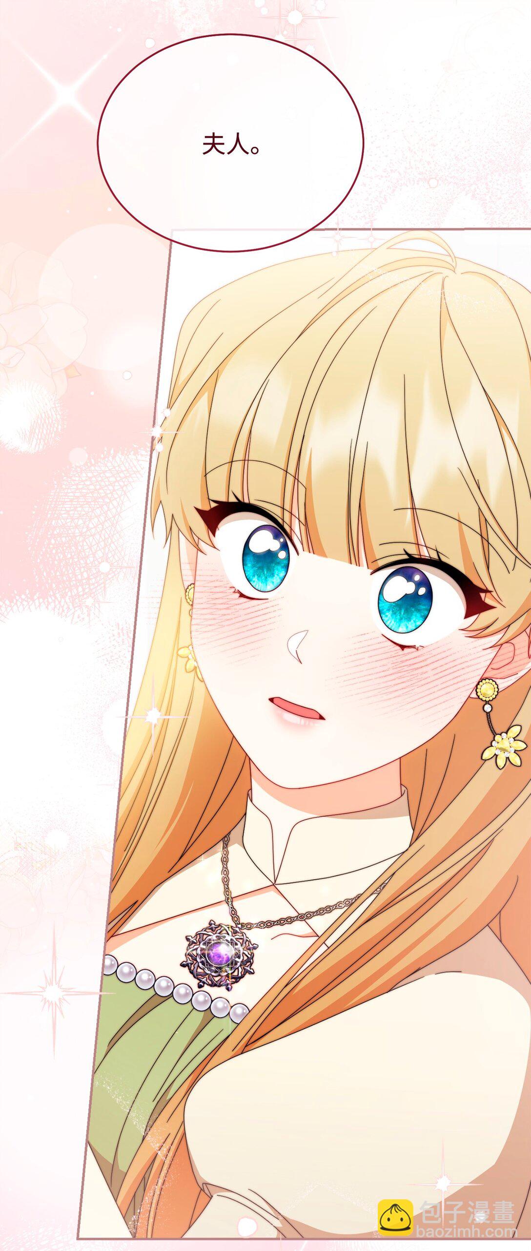 98 教育所(1/2)-第99话