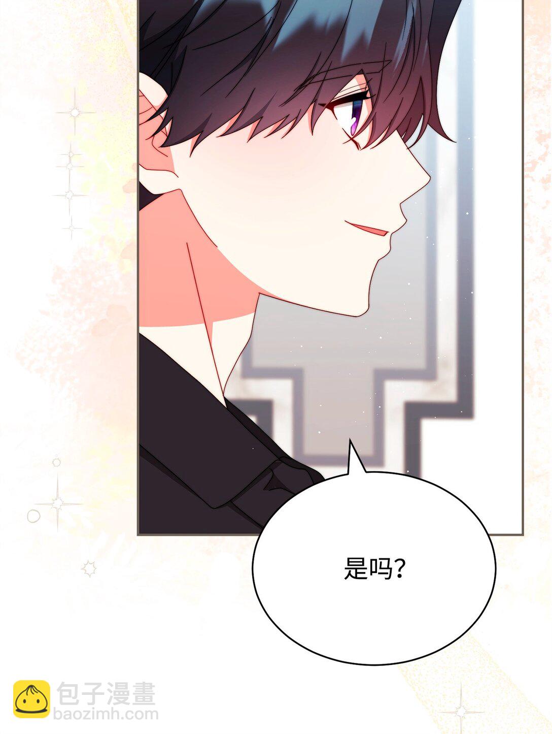 98 教育所(1/2)-第99话