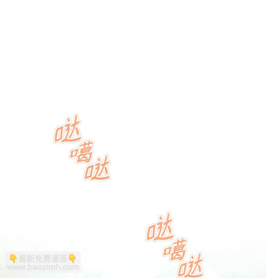 98 教育所(1/2)-第99话