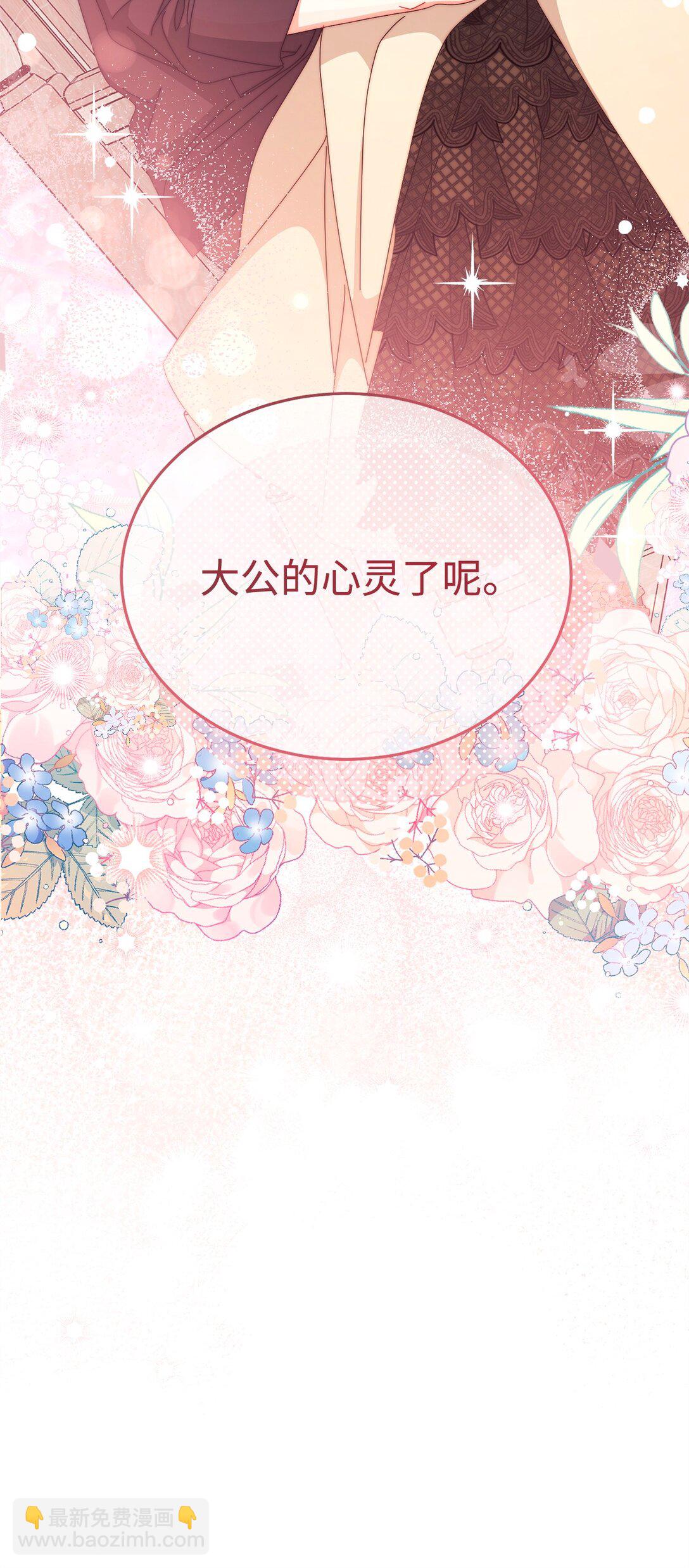 98 教育所(1/2)-第99话