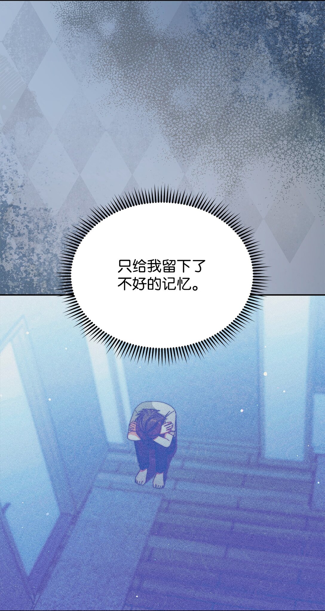 98 教育所(1/2)-第99话