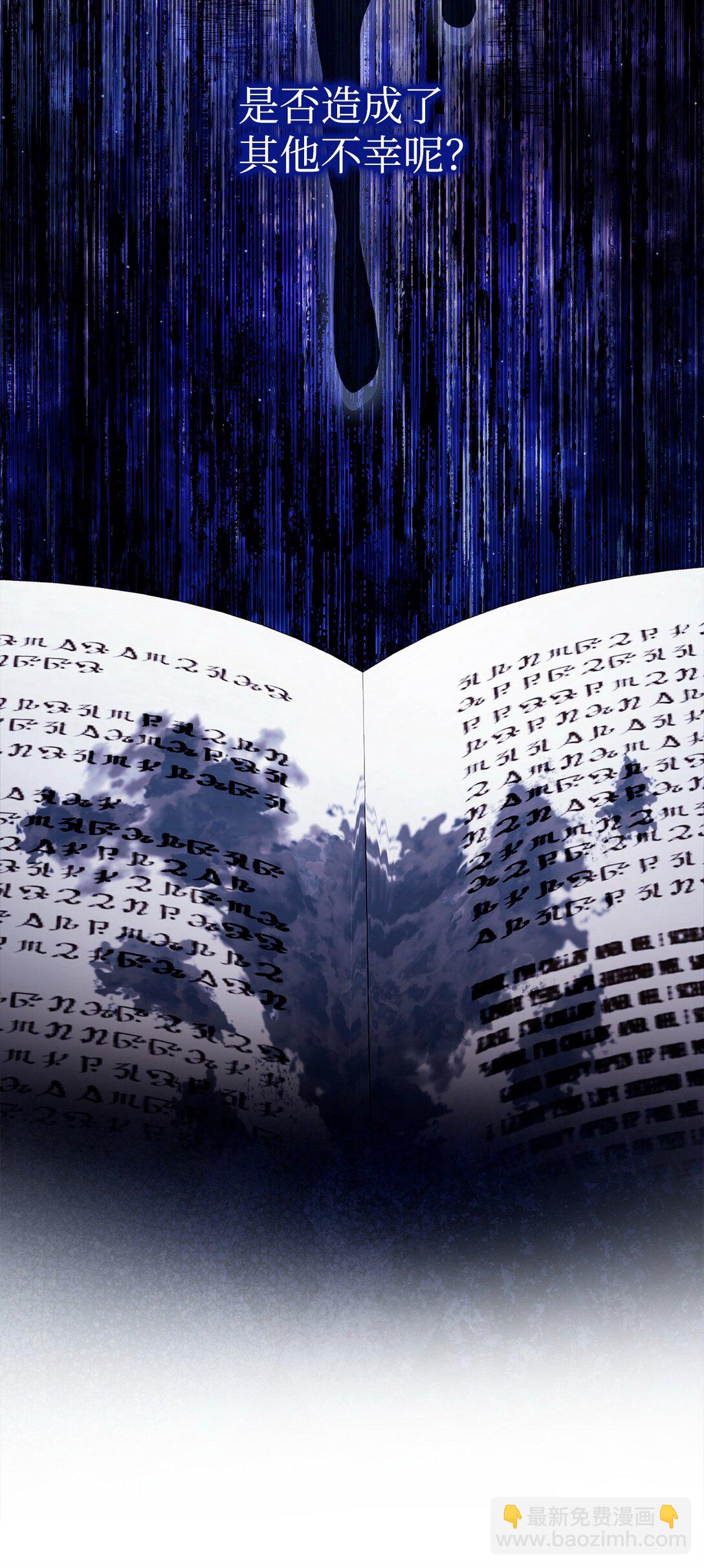 98 教育所(1/2)-第99话