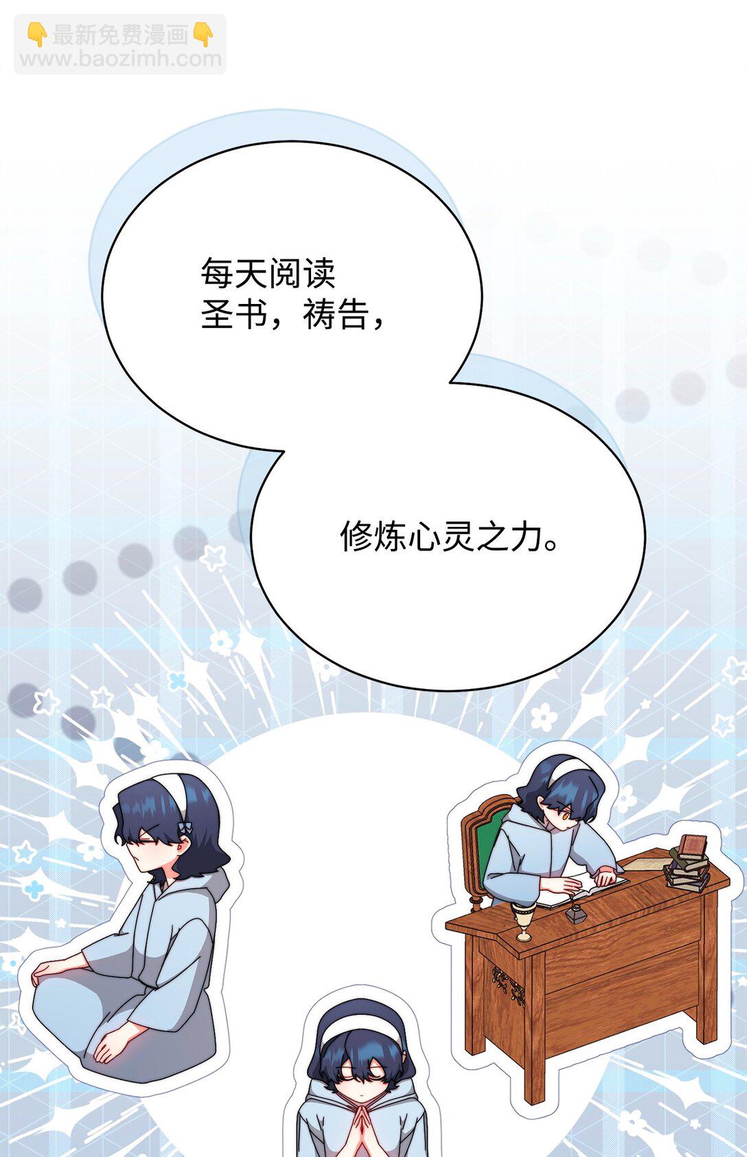 98 教育所(1/2)-第99话