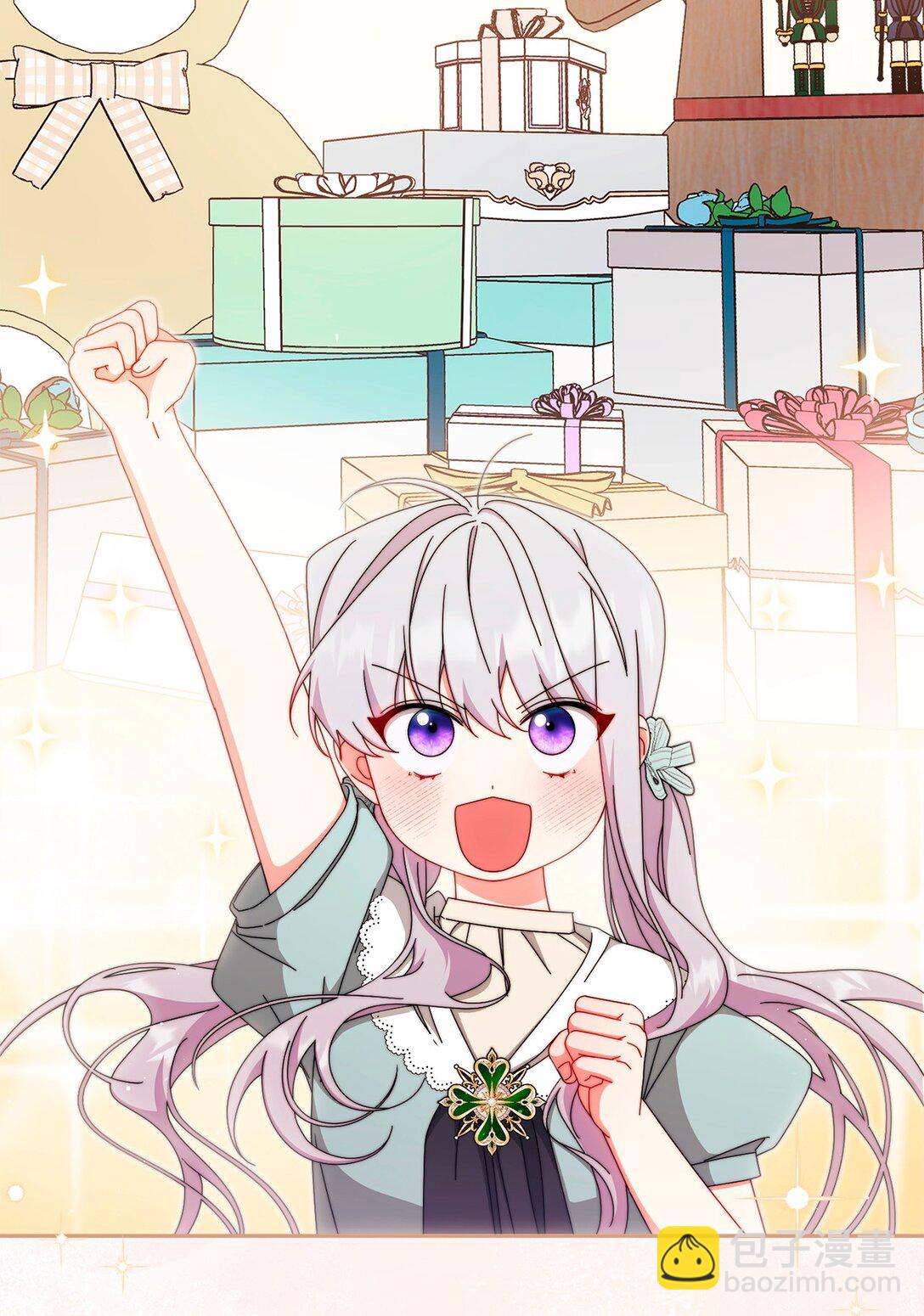 98 教育所(1/2)-第99话