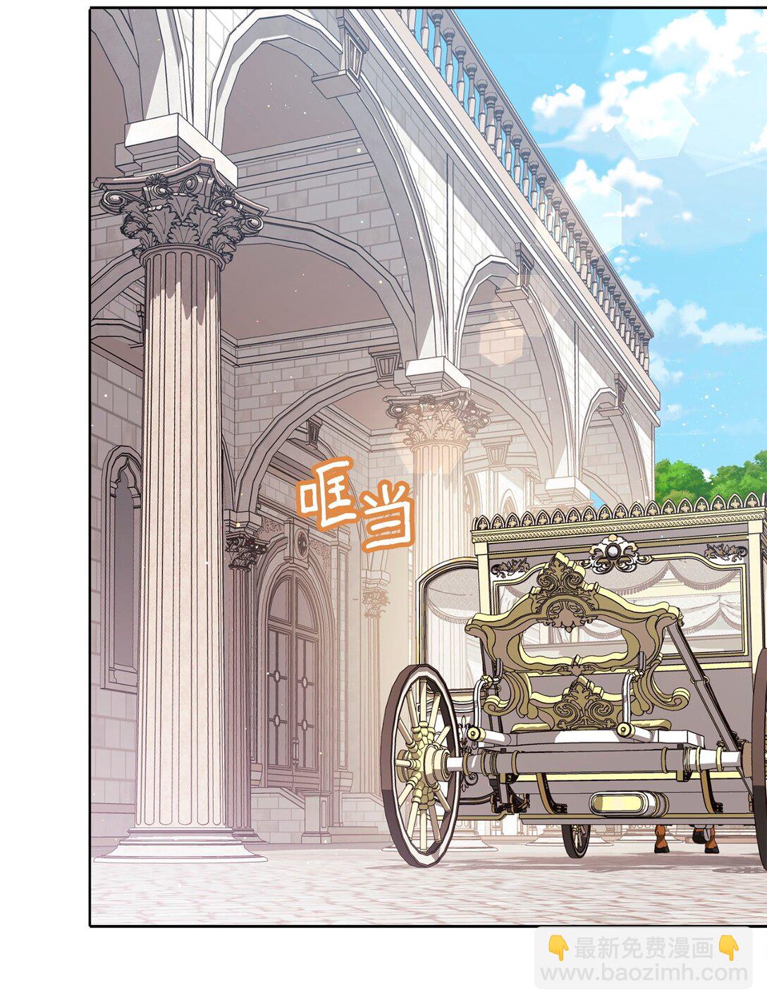 98 教育所(1/2)-第99话