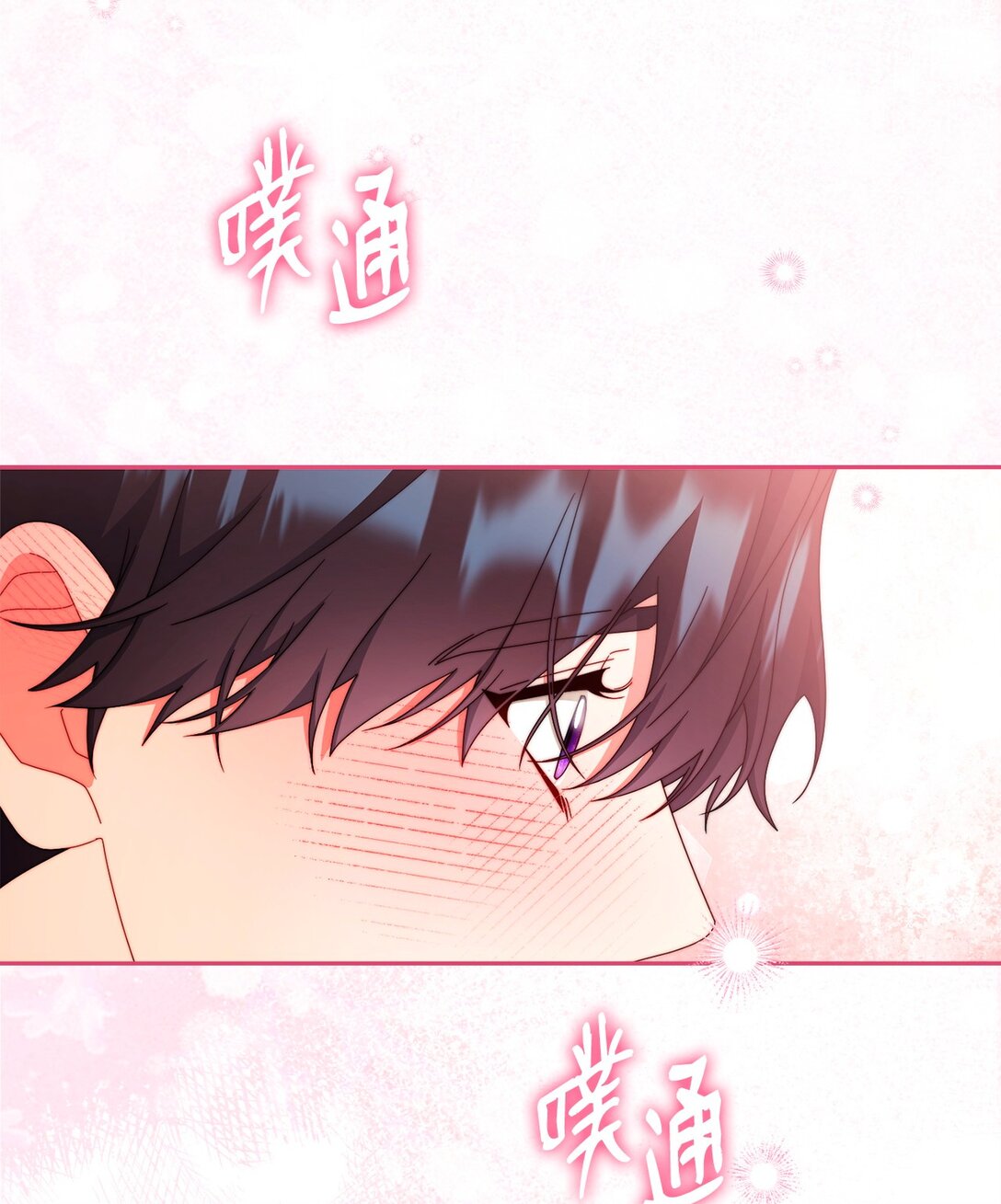 98 教育所(1/2)-第99话