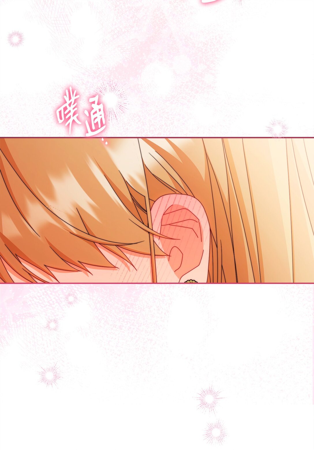 98 教育所(1/2)-第99话