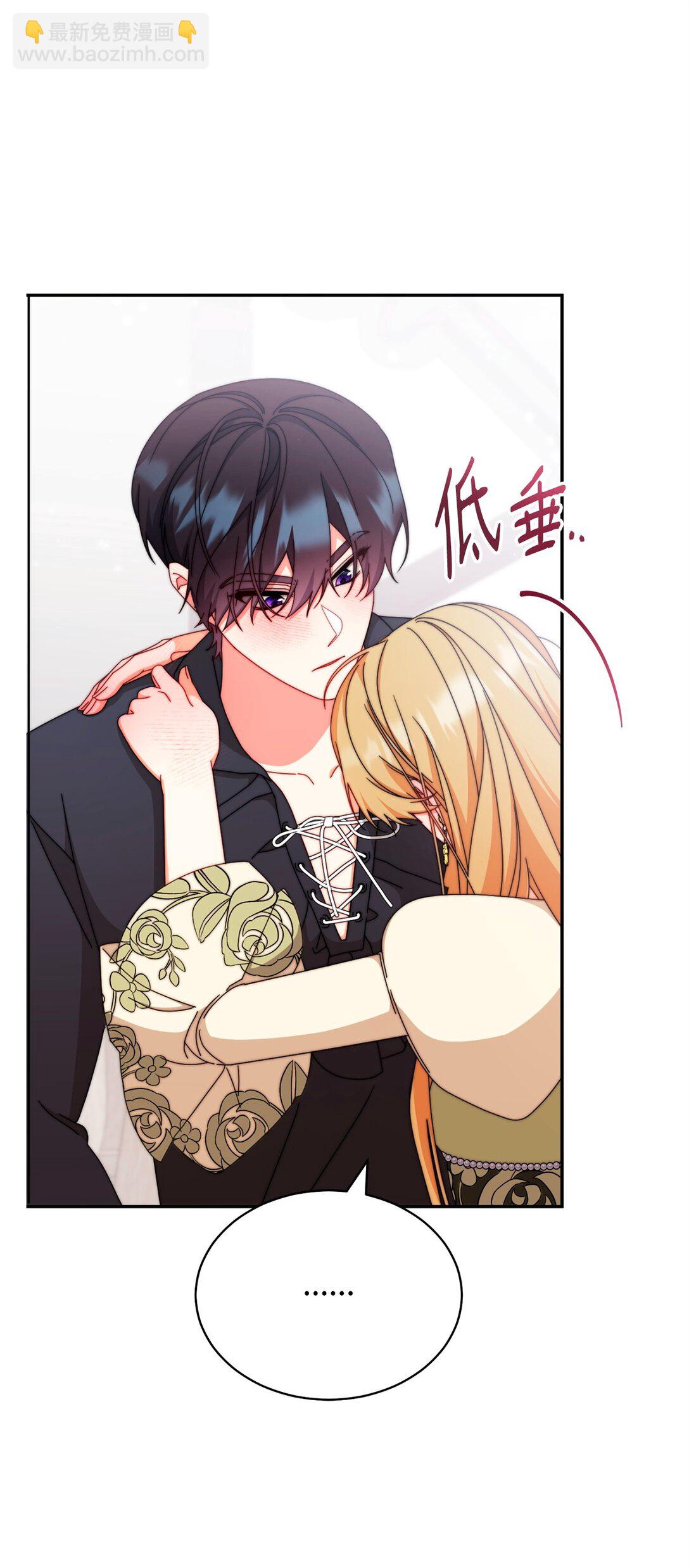 98 教育所(1/2)-第99话