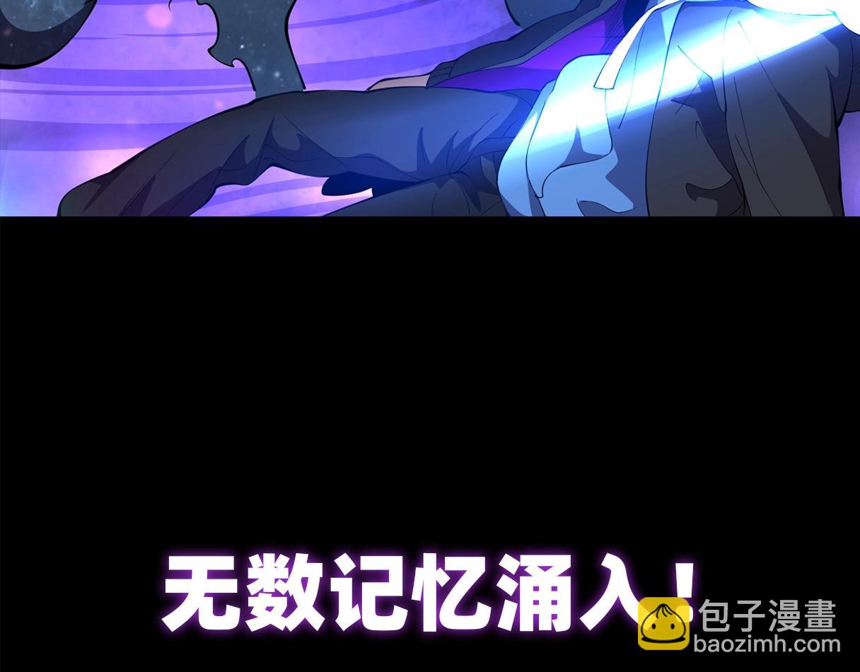 序章：我穿越了，还契约了最弱灵兽？(1/2)-第1话