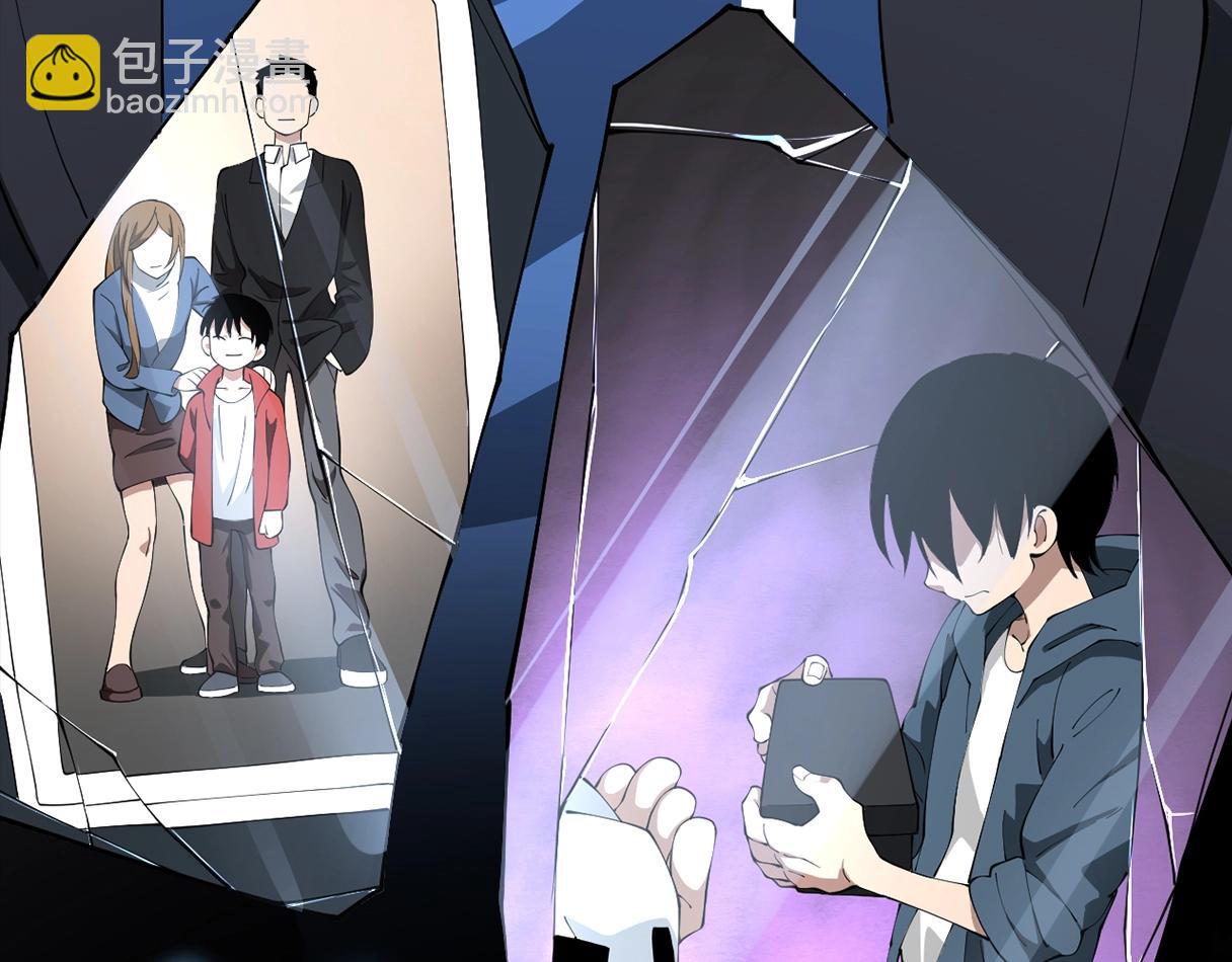 序章：我穿越了，还契约了最弱灵兽？(1/2)-第1话