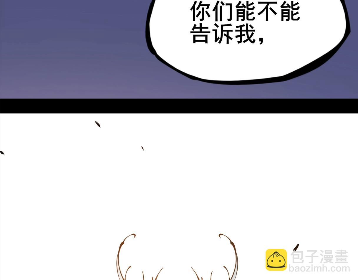 序章：我穿越了，还契约了最弱灵兽？(1/2)-第1话