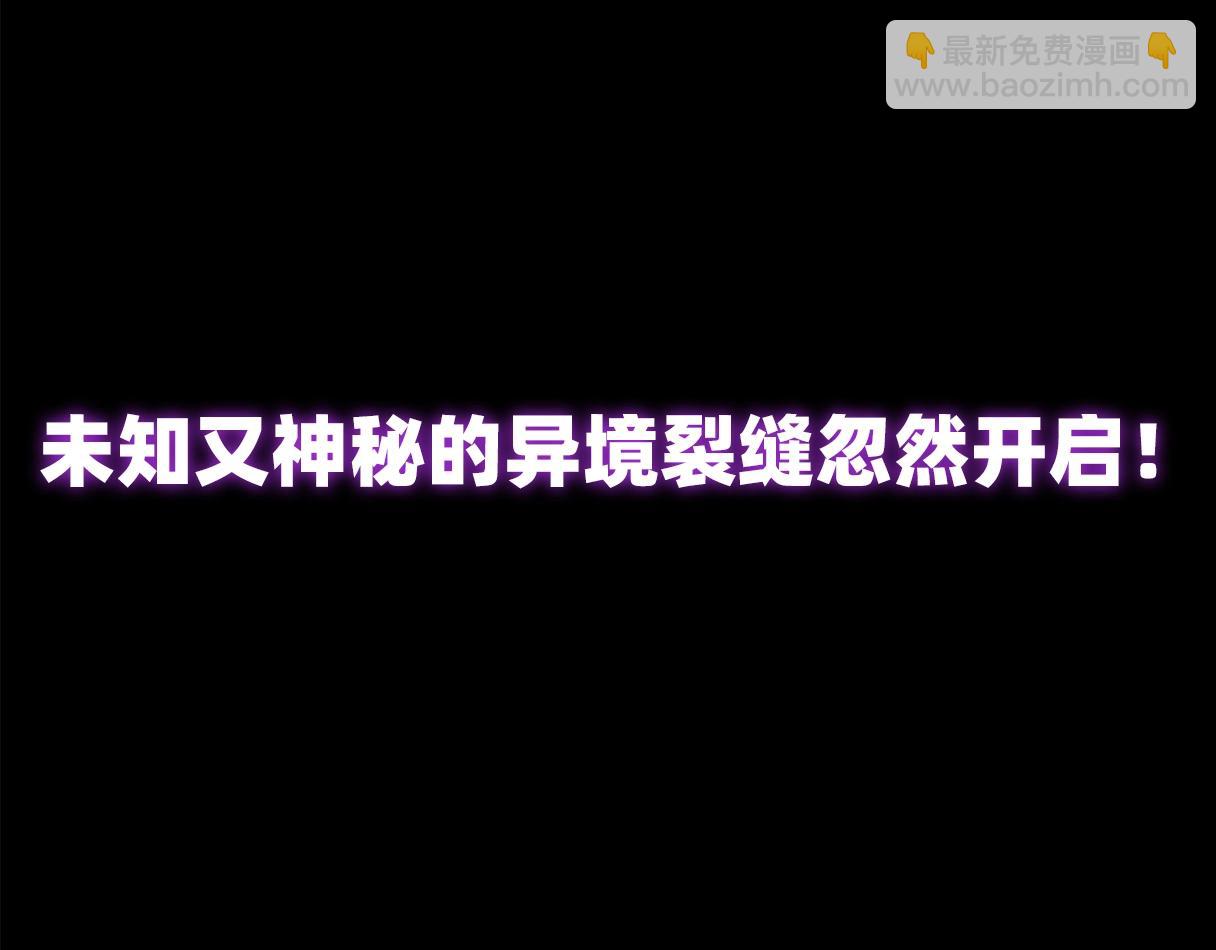 序章：我穿越了，还契约了最弱灵兽？(1/2)-第1话