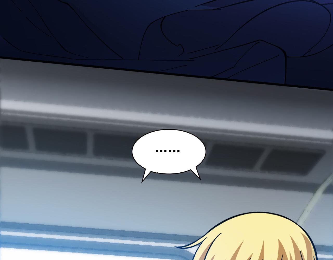 第10话 异兽蜈蚣(1/4)-第11话