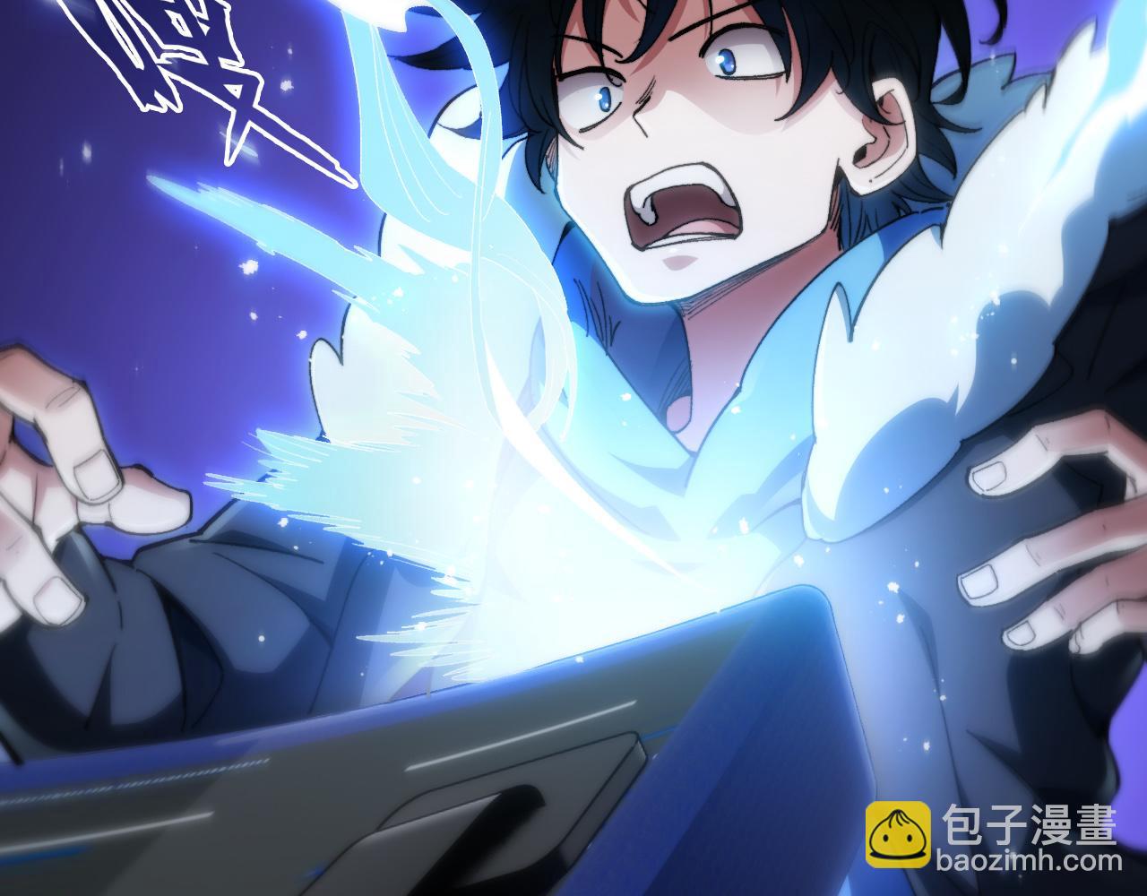 第10话 异兽蜈蚣(1/4)-第11话