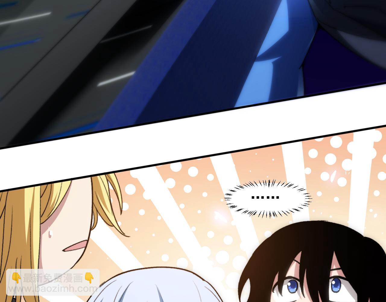 第10话 异兽蜈蚣(1/4)-第11话