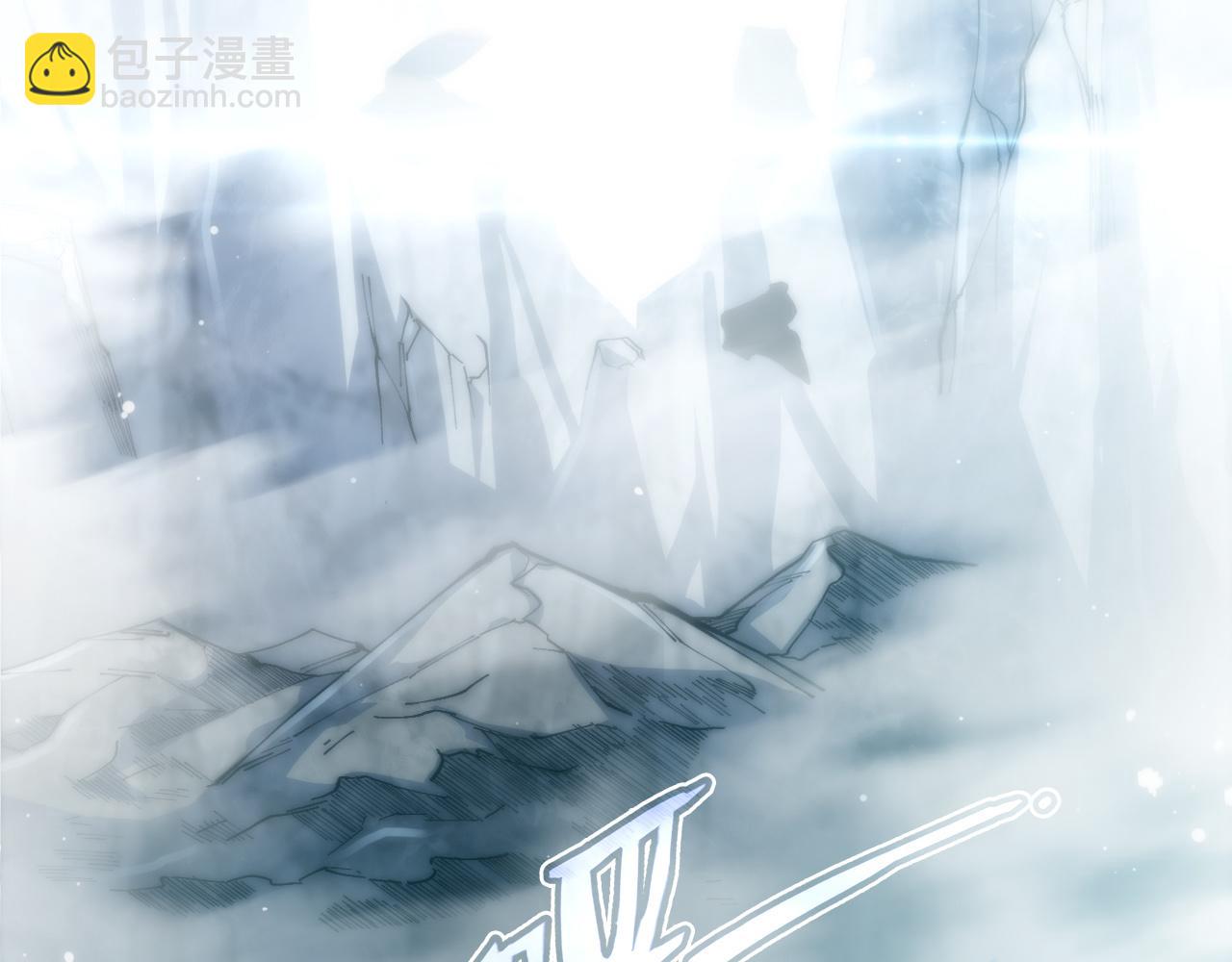 第10话 异兽蜈蚣(1/4)-第11话