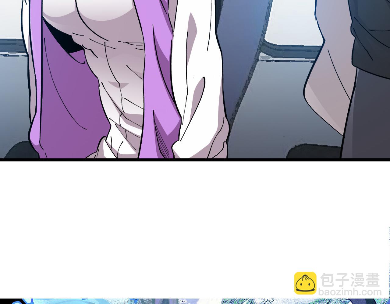 第10话 异兽蜈蚣(1/4)-第11话