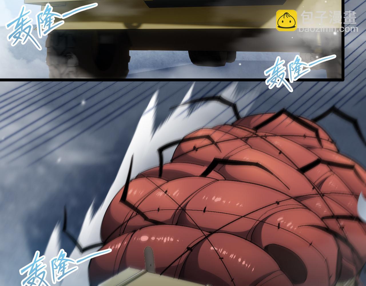 第10话 异兽蜈蚣(1/4)-第11话