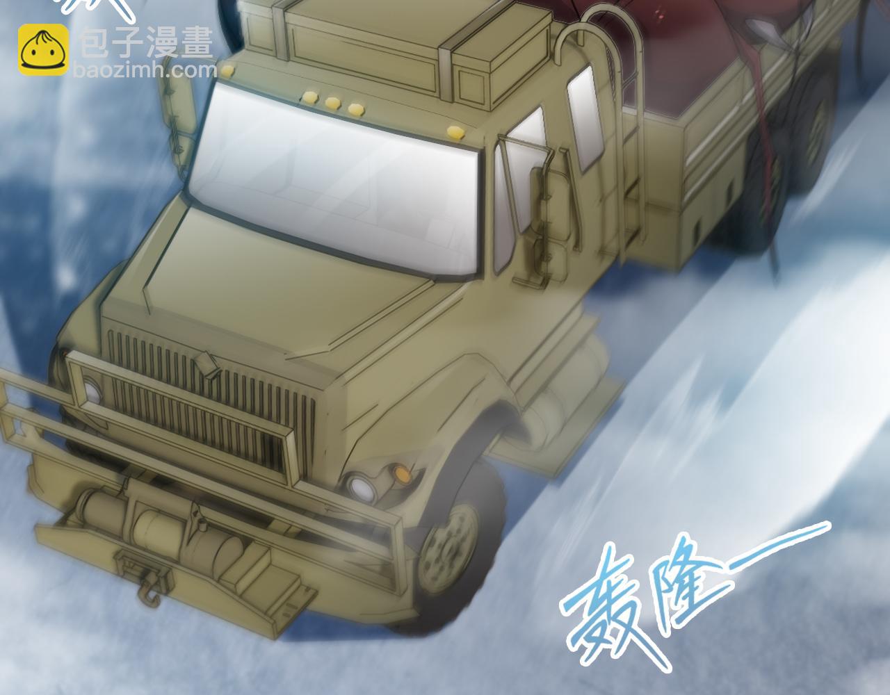 第10话 异兽蜈蚣(1/4)-第11话