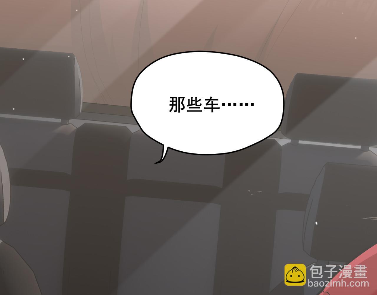 第10话 异兽蜈蚣(1/4)-第11话