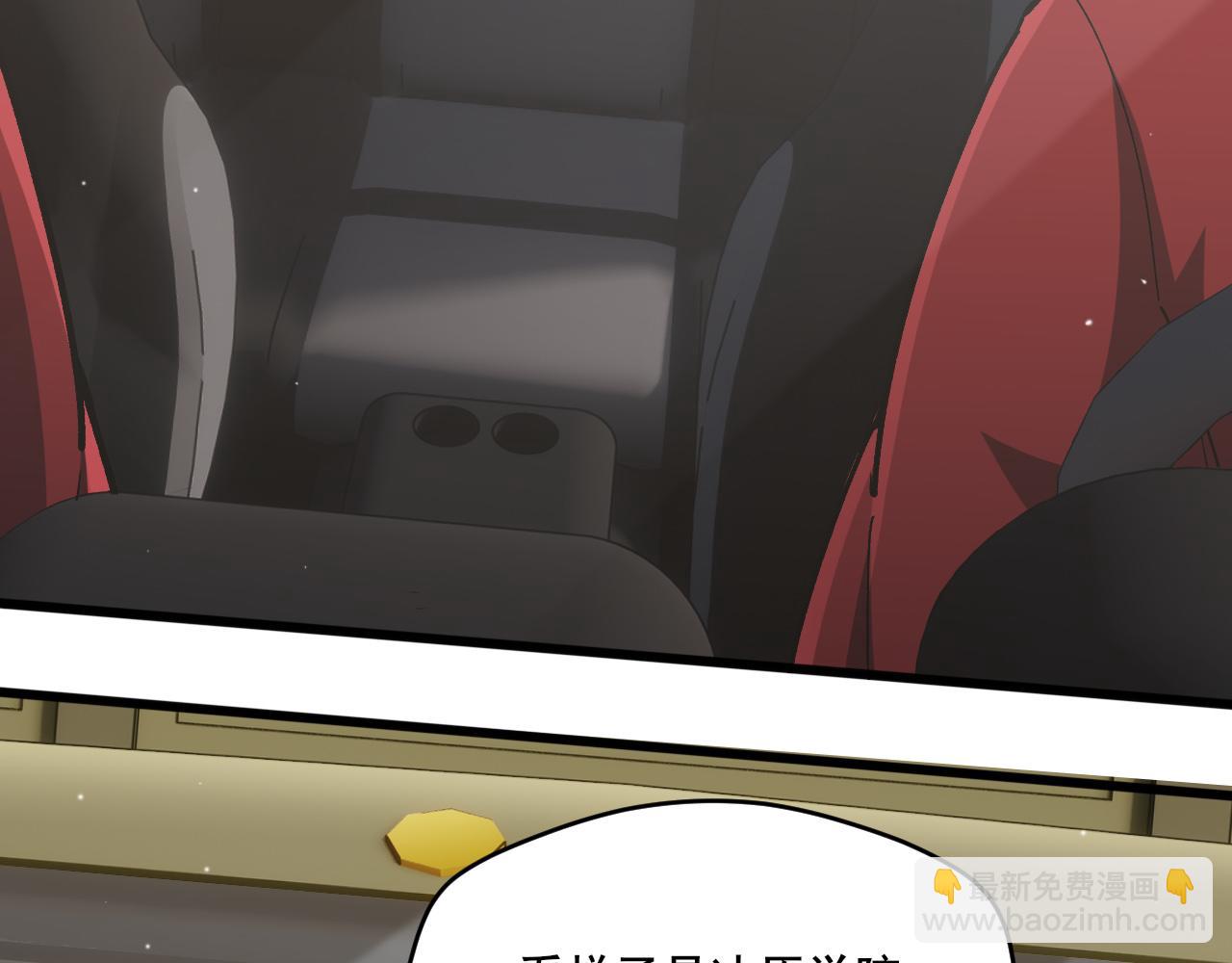 第10话 异兽蜈蚣(1/4)-第11话