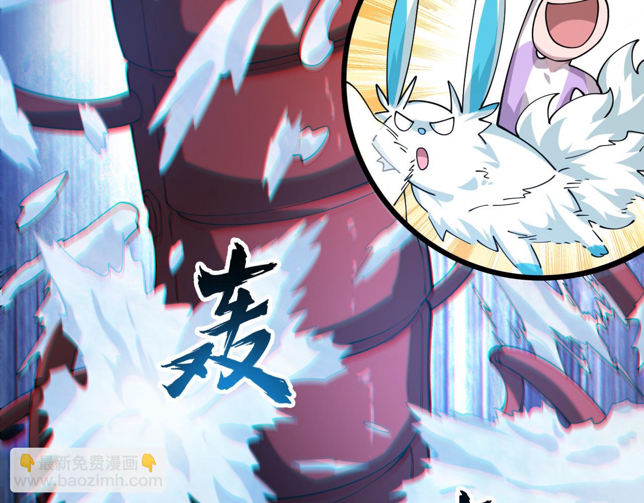 第12话 威慑异兽！(1/3)-第13话