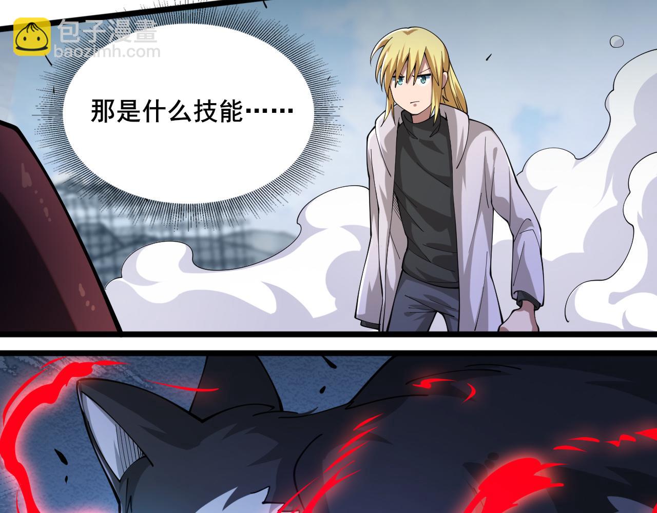 第12话 威慑异兽！(1/3)-第13话