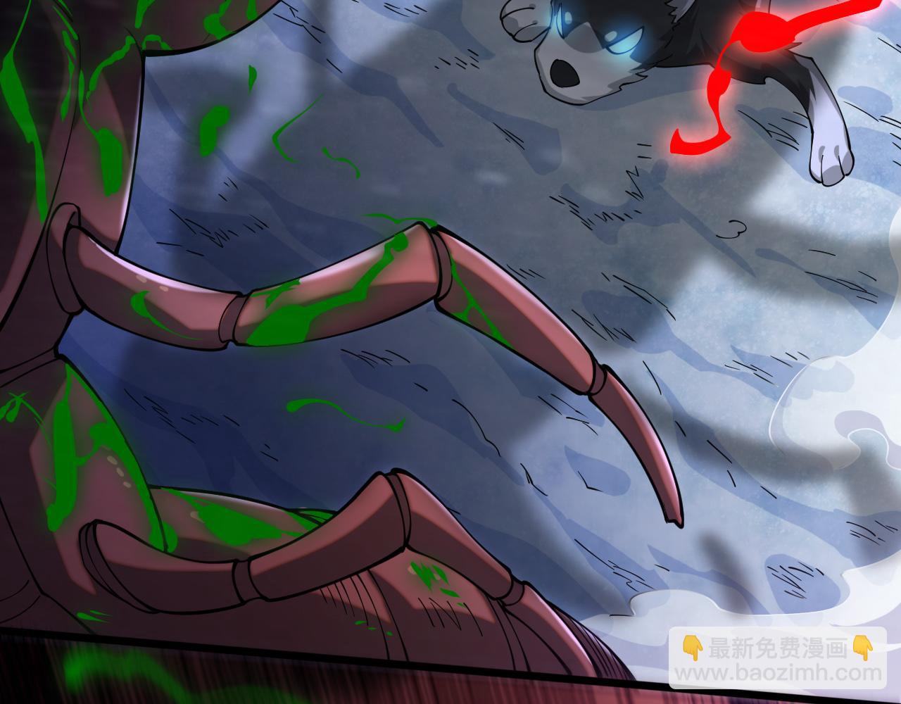 第12话 威慑异兽！(1/3)-第13话