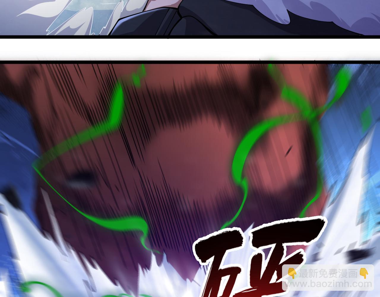 第12话 威慑异兽！(1/3)-第13话