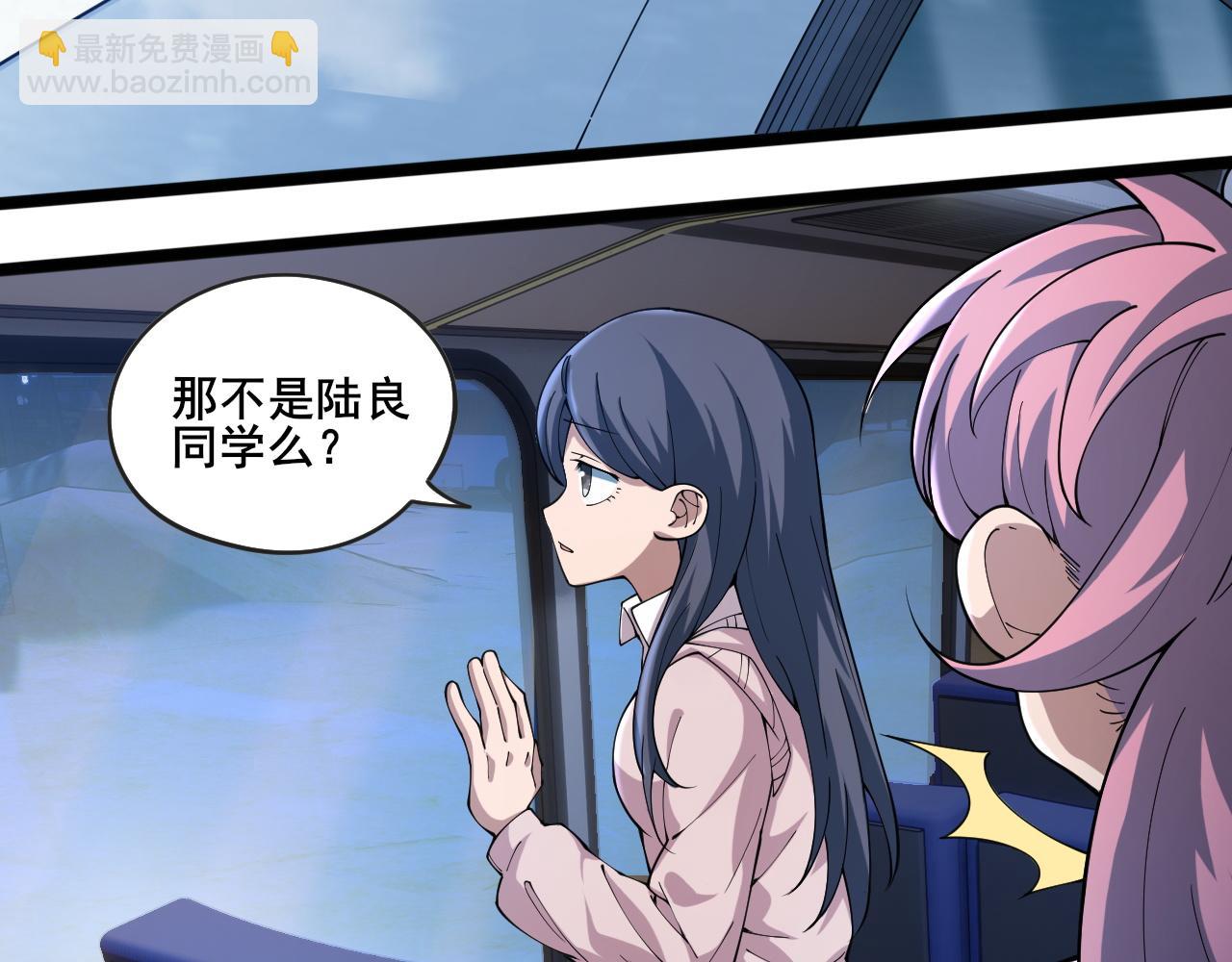 第12话 威慑异兽！(1/3)-第13话