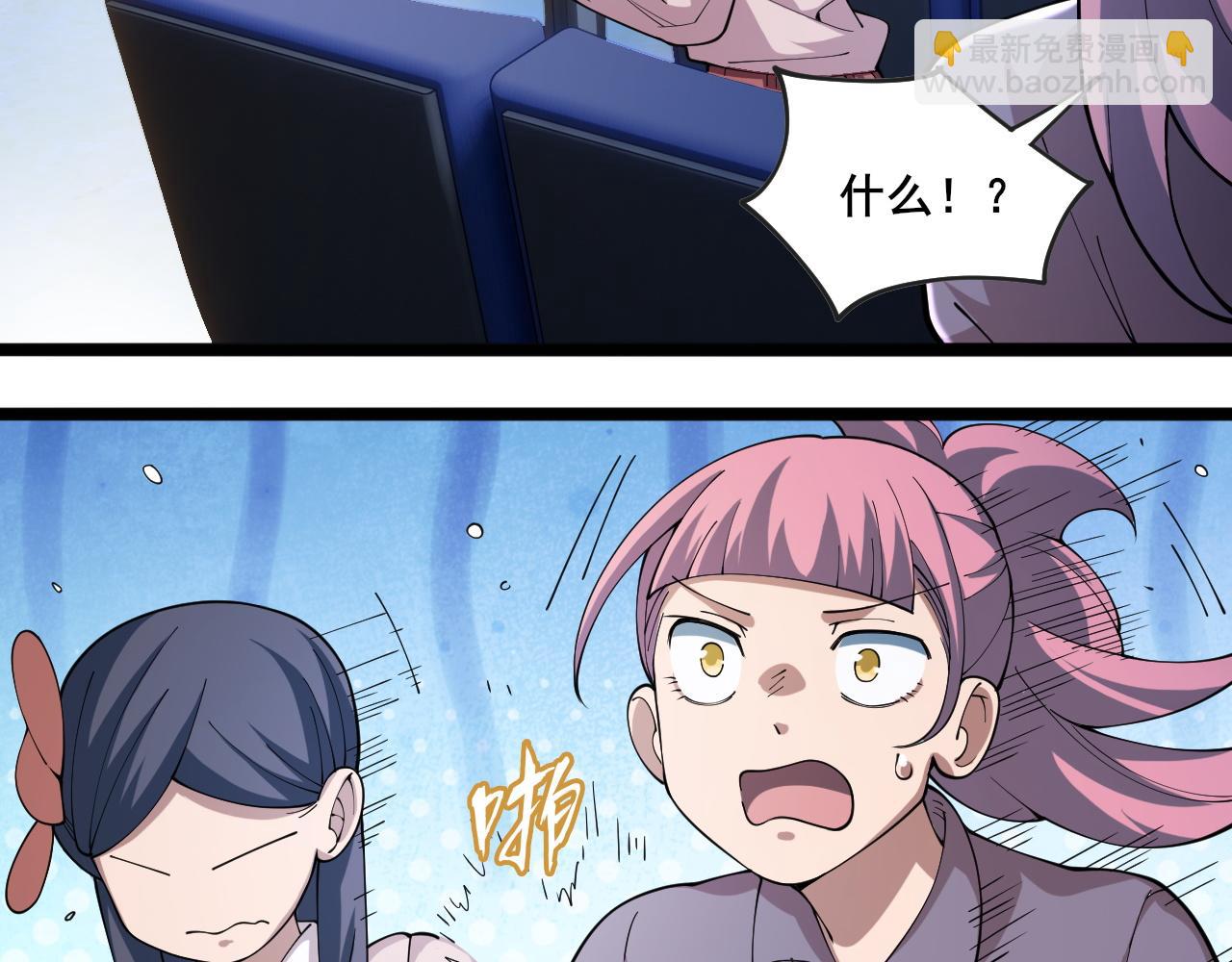 第12话 威慑异兽！(1/3)-第13话