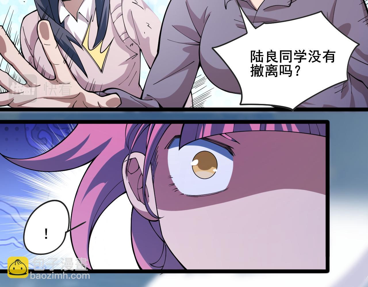 第12话 威慑异兽！(1/3)-第13话