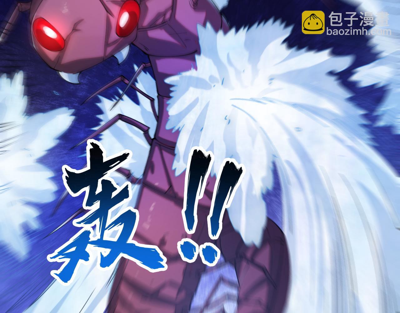 第12话 威慑异兽！(1/3)-第13话