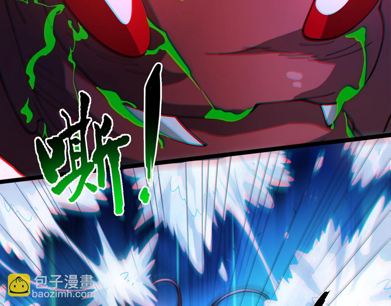 第12话 威慑异兽！(1/3)-第13话