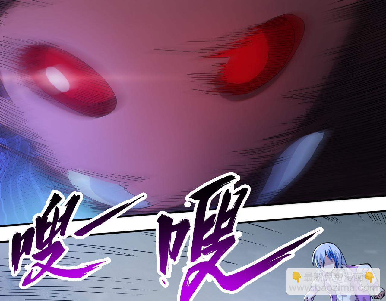 第12话 威慑异兽！(1/3)-第13话